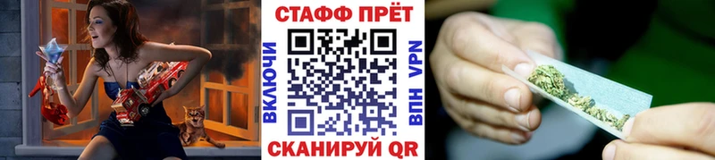 Купить наркотик аптеки Сорочинск Метадон ГАШ Каннабис APVP