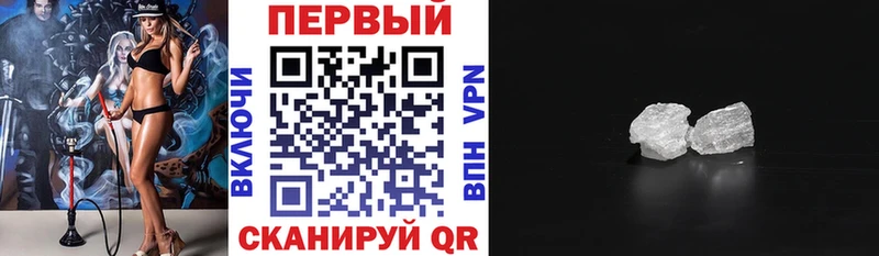 АМФЕТАМИН 97% Сорочинск