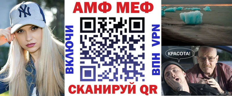 АМФЕТАМИН Premium  магазин продажи наркотиков  hydra tor  Сорочинск 
