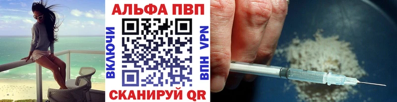 Alpha PVP VHQ  Сорочинск 