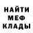Ecstasy ешки Mr Door