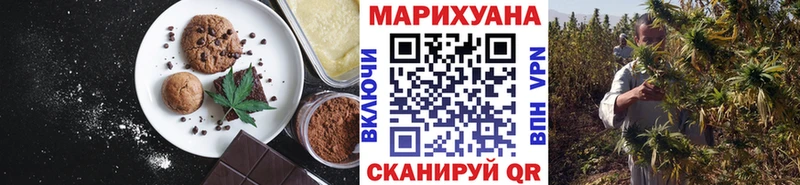 купить наркоту  Сорочинск  Canna-Cookies конопля 