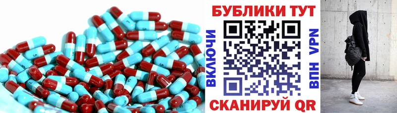 Ecstasy Cube  kraken ТОР  Сорочинск 