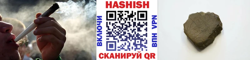 ГАШ Изолятор  Сорочинск 