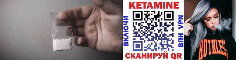 мега рабочий сайт  Сорочинск  КЕТАМИН ketamine 