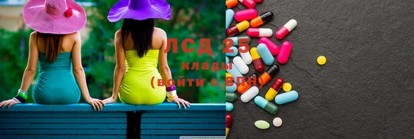 круглые Нея