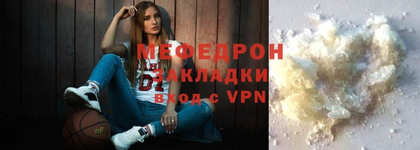 2c-b Нефтегорск