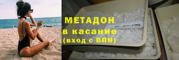 кокаин премиум Нефтекумск