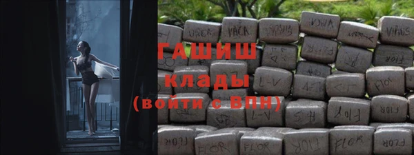 кокаин премиум Нефтекумск