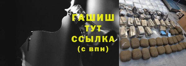 кокаин премиум Нефтекумск