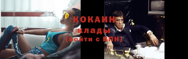 кокаин премиум Нефтекумск