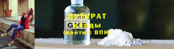круглые Нея