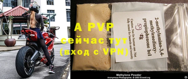 2c-b Нефтегорск