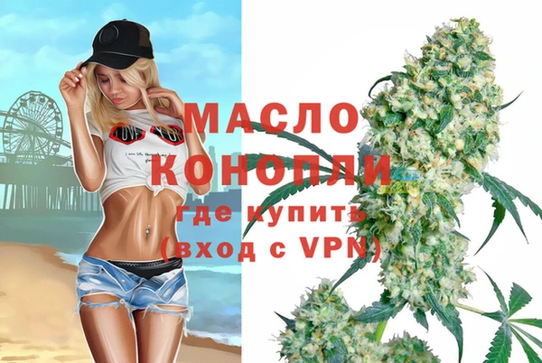 2c-b Нефтегорск