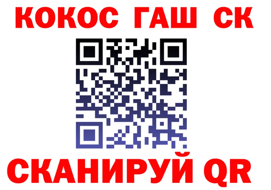 ГАШ Изолятор рабочий сайт shop hydra Сорочинск