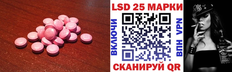 LSD-25 экстази кислота  Сорочинск 