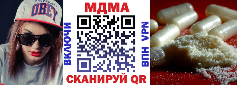 хочу наркоту  Сорочинск  МДМА Molly 
