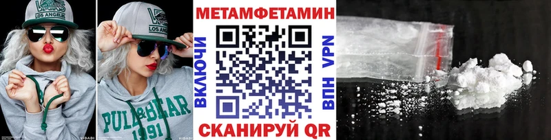нарко площадка состав  наркошоп  Сорочинск  Метамфетамин мет 