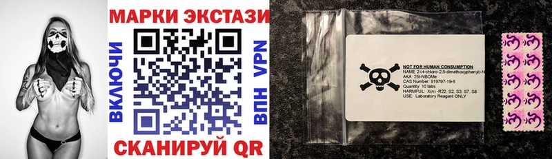 это клад  Сорочинск  Марки N-bome 1,5мг 