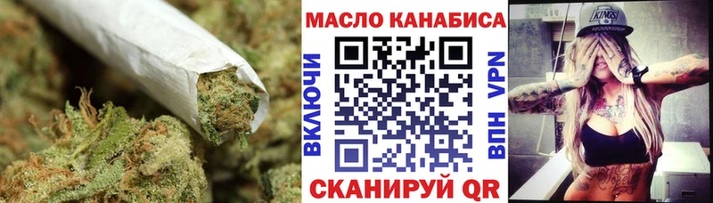 хочу Сорочинск ТГК вейп с тгк